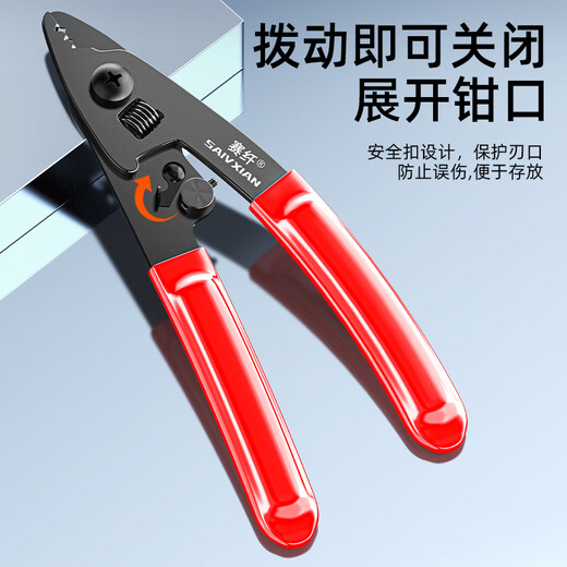 Fiber optic fiber stripping pliers three-port Miller pliers stripping pliers high-precision coating stripping pliers jumper pigtail multi-functional Miller pliers