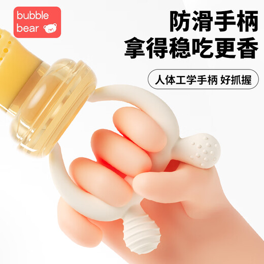 BUBBLE BEAR bite fruit and vegetable bag baby eating fruit puree food supplement artifact baby bite play teether molar stick full silicone basic size M + free size L 2 pack