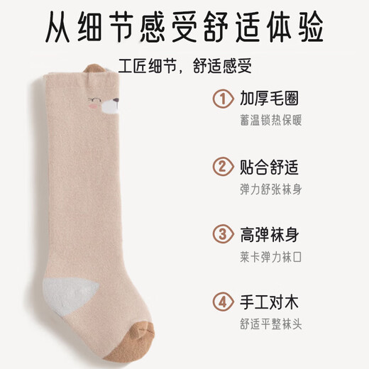 Aiboshi baby socks autumn and winter plus velvet thickened stockings 0-1 years old terry warm over-the-knee socks foot covers S size 3 pairs S484