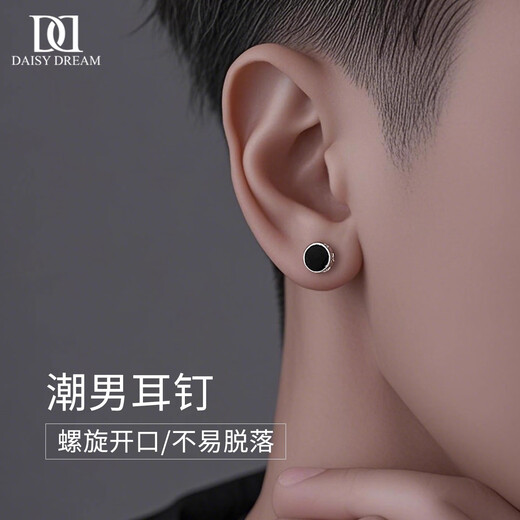 DAISY DREAM999 Pure Silver Needle Six-Word Mantra Earrings for Men Trendy Personalized Ear Bone Nail Earrings 2025 New Hot Style Earrings for Men S999 Silver Needle Six-Word Mantra Earrings Single