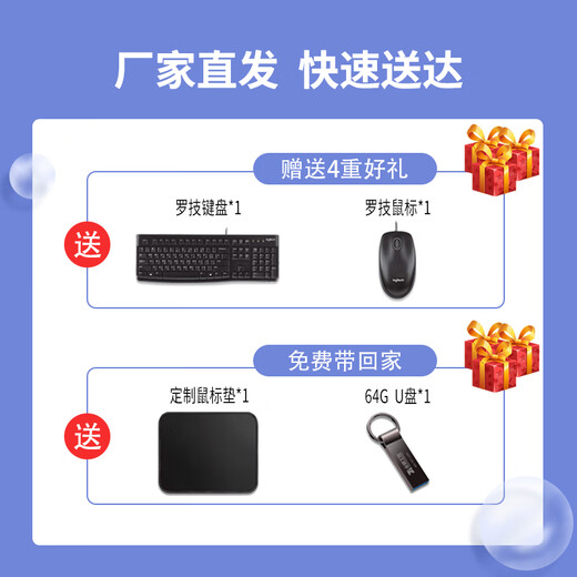 众研 IPC-610L原装工控机 机器视觉 工业控制 兼容研华 FCC/CE/3C 节能认证 I7-6700四核/16G/1T硬盘