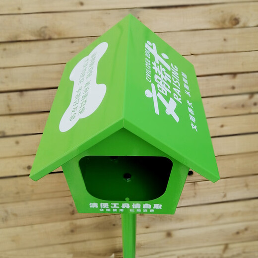 Pet poop box, poop carton, community dog box, poop box, advertising carrier, house property customization, environmental protection and civilized dog raising DD2311