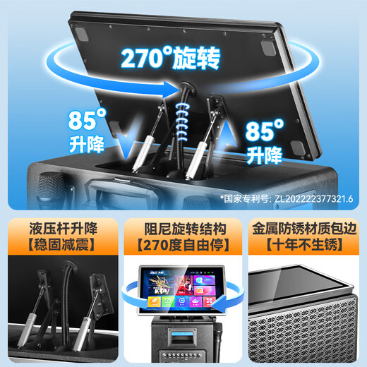 Xianke outdoor audio professional karaoke microphone audio karaoke all-in-one machine family ktv singing dedicated karaoke machine portable speaker mobile audio with microphone SW-886