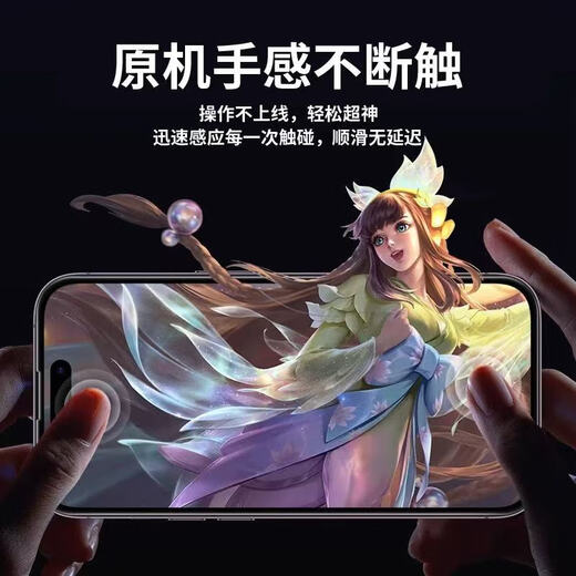 沃飞特 手机维修中心 手机维修 更换屏幕总成 电池 主板 不开机 进水 维修尾款