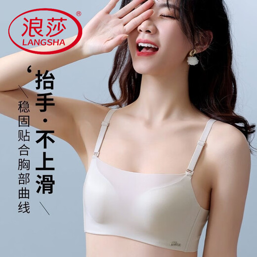 浪莎（LangSha）夏季无痕抹胸内衣女无钢圈聚拢裹胸式文胸性感小胸罩防走光防下垂 清岑式 明黑(1件装) M 32/70AB(上薄下厚2.6c)