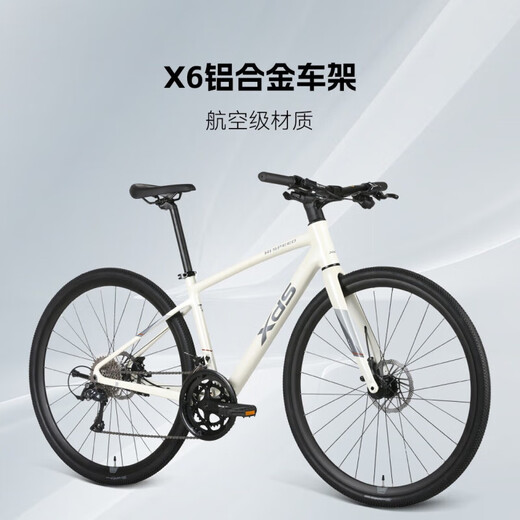 喜德盛（xds）极速380平把公路车油压碟刹18速禧玛诺后拨桶轴自行车成人 米白/卡其 450mm 建议身高160-170cm