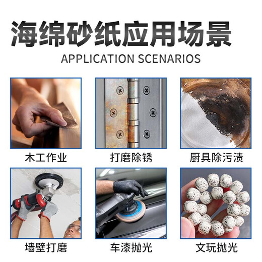 VRK round sponge sandpaper 320 mesh 5-inch precision parts polishing back velvet sponge sandpaper wet and dry 125mm 10 pieces