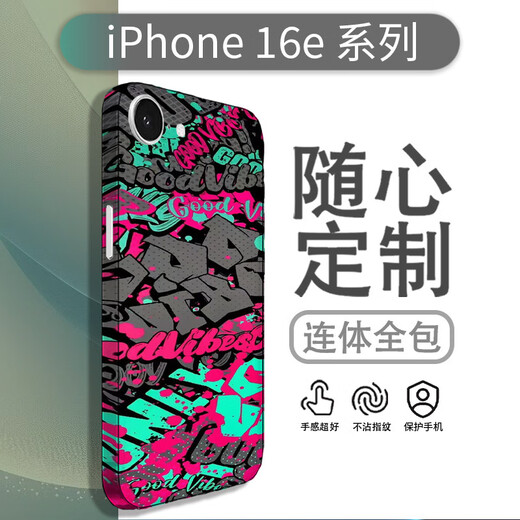锋码适用于iPhone16e包边手机膜16promax苹果16pro连体涂鸦个性贴纸膜 LX-C6189 For 更多型号请备注(3M)