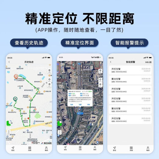 Xiaomi Guoba satellite gprs locator magnetic vehicle anti-theft tracking instrument fixed mobile phone wireless tracking anti-theft strong magnet anti-detection/high-tech/strong magnetic positioning strong magnet-5G standard version precise positioning standby 3