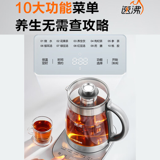 SUPOR health kettle 2000W high power 316L heating plate filter home office tea kettle 2L large capacity kettle commercial super model SW-20Y30