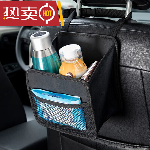 Juhui Car Interior Supplies Car Seat Back Storage Box Storage Hanging Bag Seat Back Storage Bag Multifunctional Large Organizing Box Square Mouth - Pure Black Leather Classic Model
