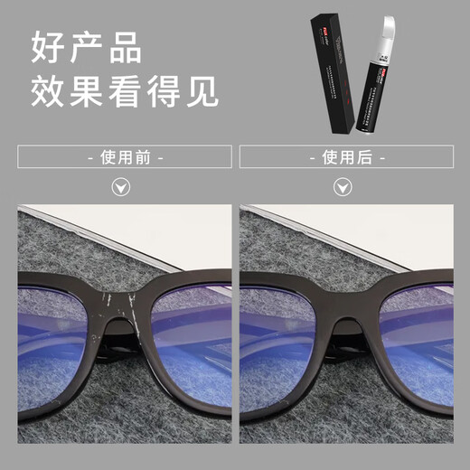 Fuji Color Glasses Frame Touch-up Pen Special Black Electroplated Metal Glass Frame Fading Renovation Paint Pen Touch-Up Repair Artifact Glasses Frame-Black Glasses Frame-Black