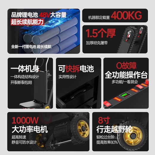 CIAA stair climber electric stair climber transport vehicle up and down stairs climbing artifact crawler type home appliances moving construction handling engineering enhanced version 2200W72A anti-slip