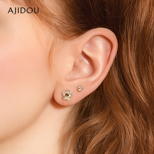 AJIDOU Ajidou earrings for women, light roasted apricot tea series, simple temperament, versatile apricot tea combination earrings, birthday gift for girlfriend