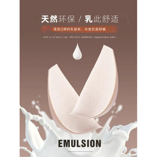 Modal New Underwear Women's Small Breast Gathering and Enlarging Secondary Breast Adjustable Lace Wireless Latex Bra Set Kyoto Tea-Set 70A 32