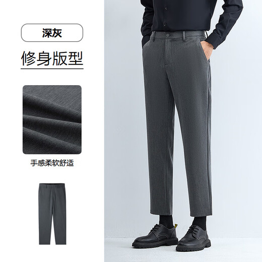 Heilan House Casual Pants Men's Light Business Fashion Series Slim Pants Men's Spring and Autumn Dark Gray 8V 34 175/88A Recommended 143~150Jin Jin equals 0.5 kg