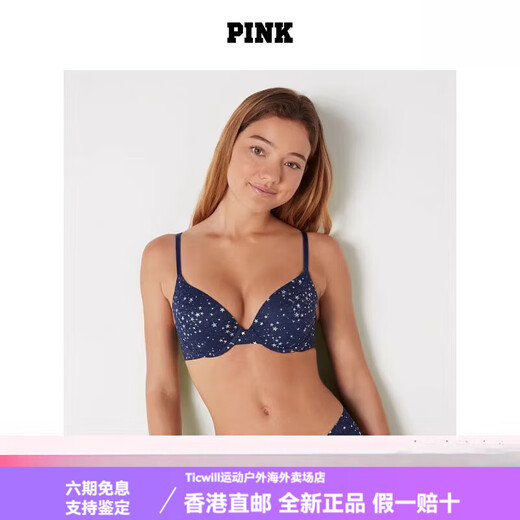 维多利亚的秘密（Victoria's Secret）维密 PINK 多巴胺色系上托聚拢胸罩文胸内衣女小胸显大夏 5UUY粉色/LOGO14113 70B 32B