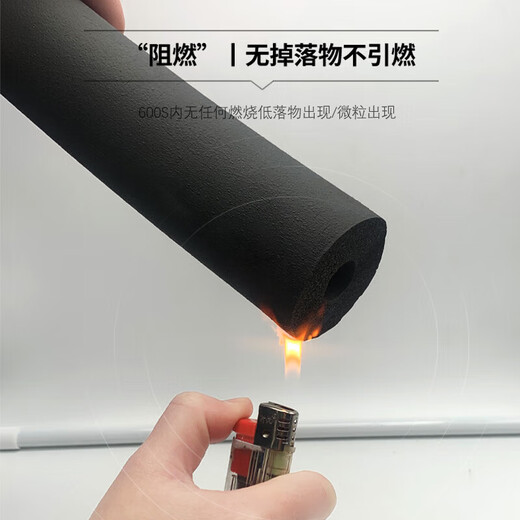 Jingdong Logistics Air conditioning copper pipe insulation cotton outer pipe protective sleeve anti-aging outdoor unit insulation pipe sleeve antifreeze flame retardant insulation cotton thickened protective pipe set 1.5-2 pieces standard set 1.8 meters each