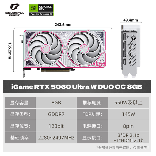 Colorful RTX5060 Tomahawk ultra AD OC 8GB E-sports gaming graphics card desktop GDDR7 DLSS4 AI rendering model live video editing 3A RTX5060 Ultra DUO OC 8GB