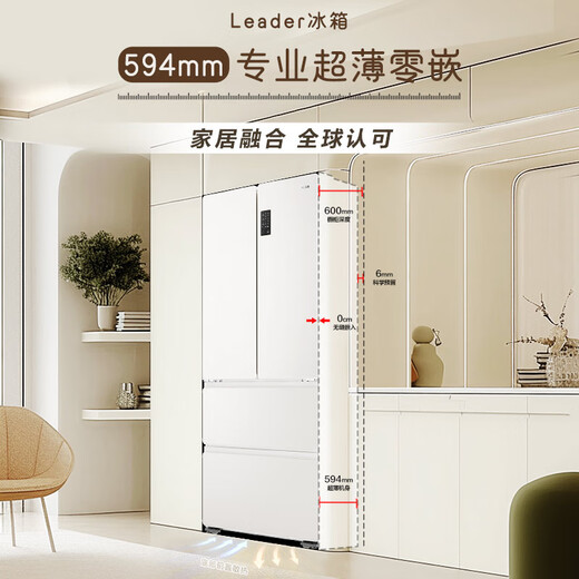 Haier refrigerator produces French multi-door four-door 594mm ultra-thin zero-embedded 491 upgraded one-level energy efficiency dual-frequency air-cooled frost-free commander refrigerator 518 trade-in subsidy EPP ultra-clean system + oxygen barrier dry and wet storage + maternal and infant three-speed temperature change