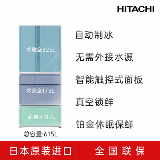 Hitachi (HITACHI) Japan imported vacuum preservation automatic ice making glass panel high-end refrigerator R-SF650KC crystal white