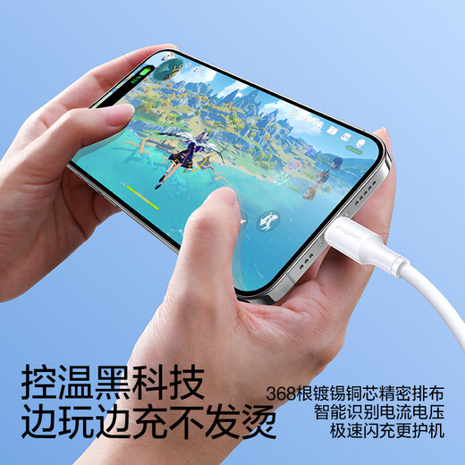 SmartDevil Apple data cable PD30W/20W fast charging cable type-c to lightning interface iPhone14/13/12/series ipad air2 Apple charging cable 1.0m