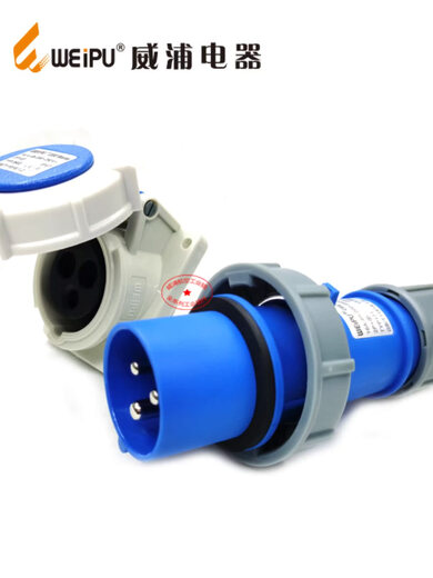 Weipu industrial plug TYP171 with TYP3602 concealed inclined socket (16A3 core) waterproof grade IP67 plug + socket
