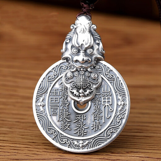 Retro pendant necklace mountain ghost spend money Pixiu pendant treasure Pixiu pendant lanyard men's universe Bagua necklace pendant + auspicious cloud rope