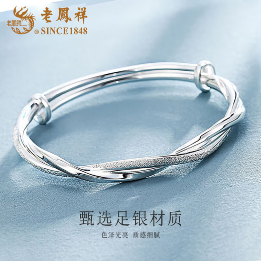 Lao Fengxiang Möbius ring silver bracelet pure silver fashion plain ring bracelet silver bracelet Valentine's Day birthday gift for girlfriend Möbius bracelet 10g 1g