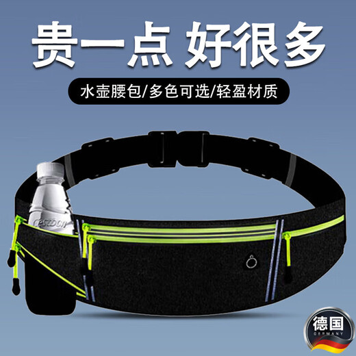 Zailu Marathon Sports Belt Bag Running Mobile Phone Bag Water Bottle Outdoor Equipment Summer Invisible Thin Belt New Model Fantasy Pink Upgraded Water Bottle Running Waist Bag 7 Points 2 Inches