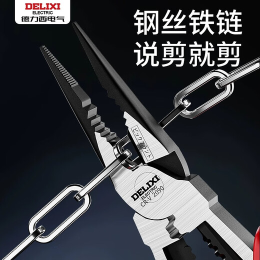 Delixi tiger pliers, multi-functional diagonal pliers, sharp-nose pliers, special electrician wire pulling pliers, hardware universal wire pliers 6 inches