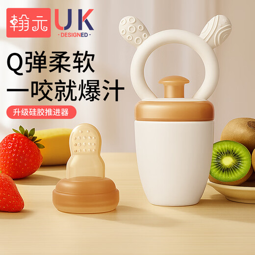 Hanyuan Bite Baby Fruit Eating Artifact Baby Fruit and Vegetable Bite Bag Bite Play Fruit Food Complementary Silicone Teether L 0-18 Months Upgraded Silicone Propeller 1 Pack