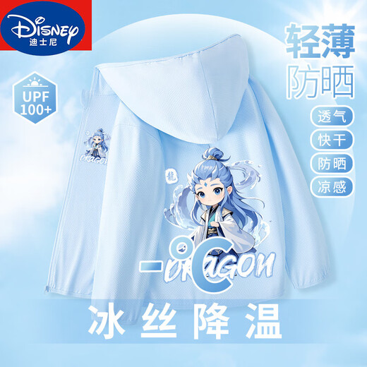 Disney (Disney) children's clothing sun protection clothing children's summer 2025 new Aobing Nezha boys' jacket UV protection boy's anti-UPF100+丨quick-drying cool blue water boy 140