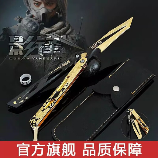 Pengyi Delta Action Shadow Edge Butterfly Blade Peripheral Alloy Material Polaris Model Toy Model Game Peripheral 23cm Shadow Edge Butterfly Knife Alloy Upgrade Restore Delta Action