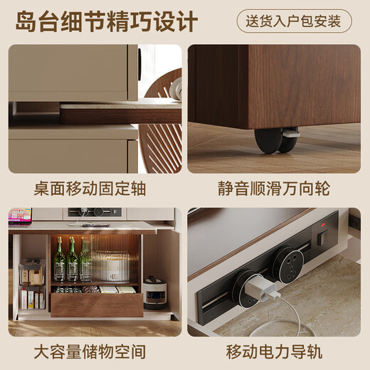 Mugongjiangwuchu all solid wood island table integrated rotating retractable home small apartment slate storage sideboard all solid wood 1.2m island + 1.4m dining table