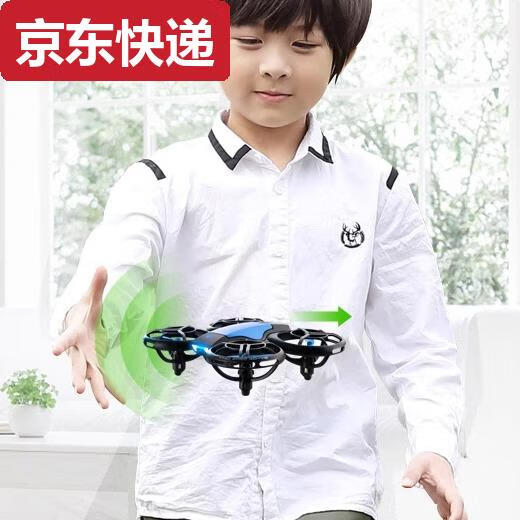 Синий цвет HE 4RC Mini Drone Aerial Photography High Definition High Define Dete Chort Самолеты квадрокоптер игрушки начальной школы и детские подарки Нет аэрофотосъемки.
