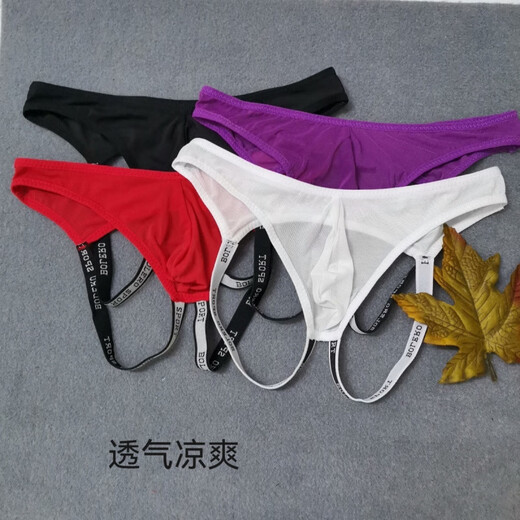 TTPMER Men's Cool and Breathable Double Elastic Mesh Sexy Micro-Thin Thread Thong Any 4 platters One Size 90Jin [Jin equals 0.5 kg] - 140Jin [Jin equals 0.5 kg]