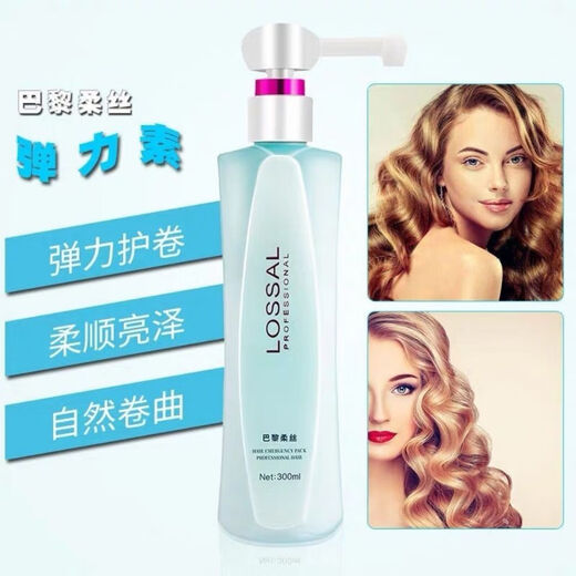 SOLECCY Paris Soft Silk Elastin Moisturizing Spring Conditioner Repair Curly Frizz Hair Care Essential Oil Gel Genuine White Bottle 1 Bottle 300mL