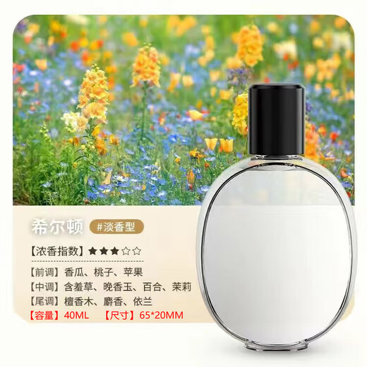 Aromatherapy indoor birthday gift female air freshener home bedroom toilet fragrance aromatherapy machine essential oil J4 perfume 3 bottles lavender fragrance