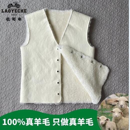 Classic car sheepskin vest men's warm vest wool autumn and winter coat fur one-piece vest middle-aged and elderly women thickened genuine leather Our shop black cover style (whole leather) M 100-110Jin Jin equals 0.5 kg