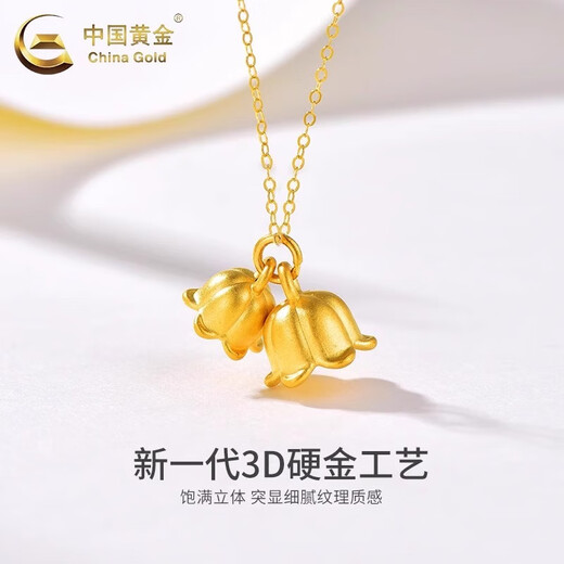 CHINA GOLD 18K Gold Necklace Lily of the Valley Pendant 2025 New Clavicle Chain Valentine's Day Birthday Gift for Girlfriend and Wife 18K Gold Lily of the Valley Pendant Free Silver Chain 0.35g