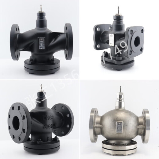 Honeywell electric adjustment proportional integral valve steam temperature control valve actuator two-way two-way three-way water valve Honey DN125 three-way water valve + ML8824