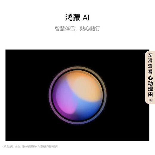 Маленький планшет Huawei (HUAWEI) MatePad Mini 2025, новый планшет Hongmeng 5, можно вставить в SIM-карту, полная версия Netcom 8,8-дюймовый OLED-экран высокой четкости с частотой 120 Гц, игра для рисования AI office Snowy White 12+512 Cloud Clear Soft Light Edition, полный официальный стандарт Netcom + вежливый заказ