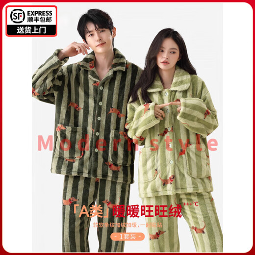 FENTENGG Royal Velvet Couple Pajamas for Men and Women Winter New Type A Home Clothes Small Lapel Plus Velvet Thickened Couple Suit Women's Wind Green L