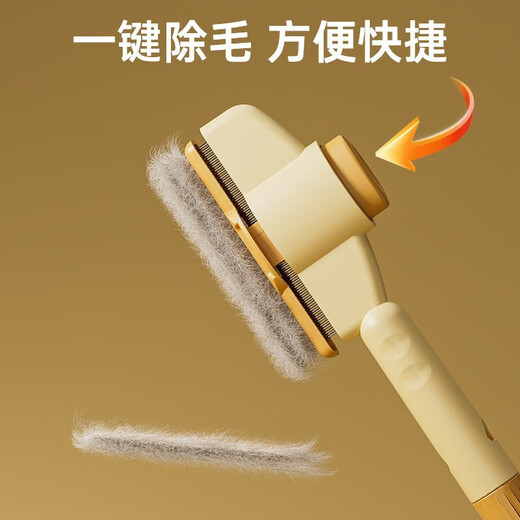 Star rudder cat and dog comb, knot-opening and floating hair artifact, pet self-cleaning comb, long hair massage, knotting and hair removal, yellow + green, two packs