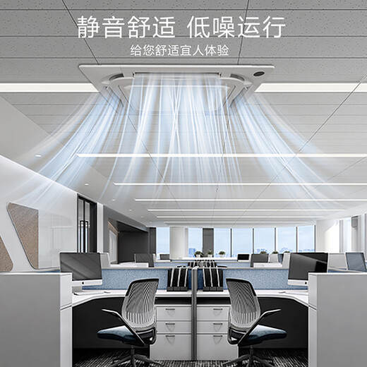Chigo central air-conditioning ceiling unit, commercial, shop, office, 2 hp, 3 hp, 5 hp, 6 hp, first-class energy efficiency, fixed frequency, hidden ceiling, embedded heating and cooling patio unit, large 3 hp, first-class energy efficiency, frequency conversion, heating and cooling ceiling unit, 220V