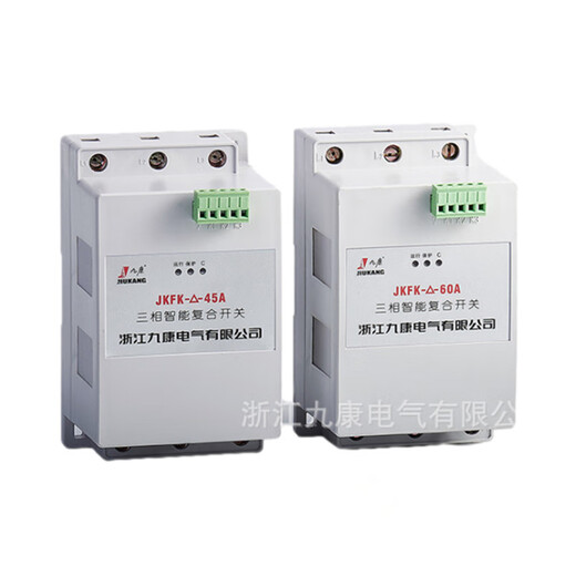 Zhejiang Jiukang JKFK-45 60 100A-three-phase common compensation intelligent composite switching capacitor switching switch JKFK-45-