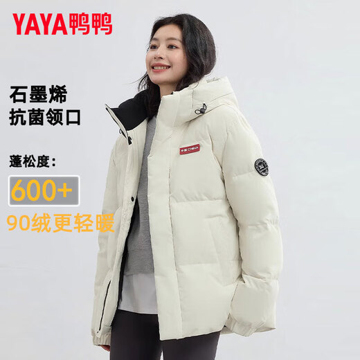 Yaya (YAYA) Sun Yingsha same style down jacket women's short 2025 winter new couple warm and cold-proof thickened coat men's HY moonlight white S (165)