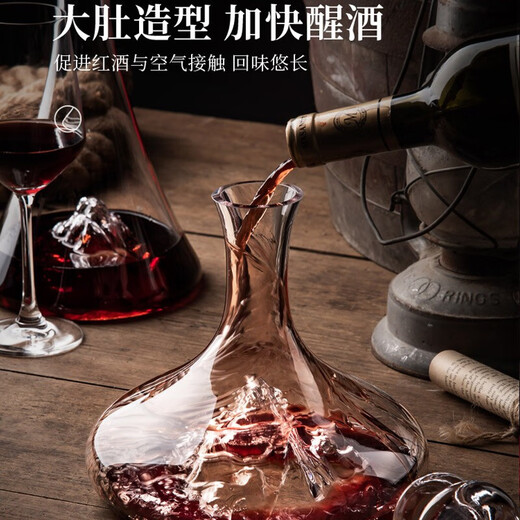 FANKAQI high-end crystal iceberg red wine decanter, light luxury glass wine dispenser, wine pourer, high-end flask