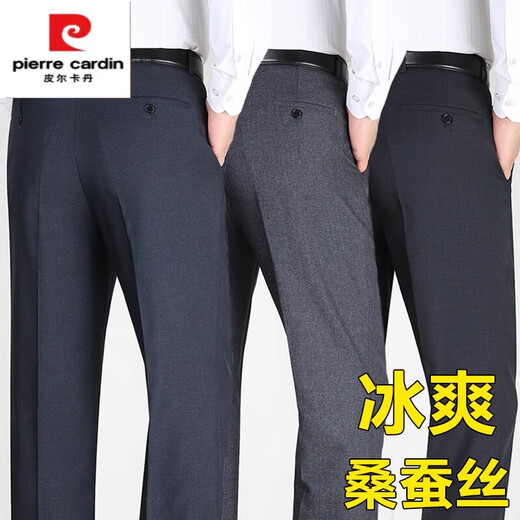 皮尔卡丹（pierre cardin）高端抗皱直筒西裤男薄款高腰宽松爸爸长裤2025春夏 雅灰色9905 【夏季款】 常规 29 2尺2腰围